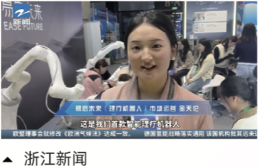 行业媒体与地方媒体 聚焦报道